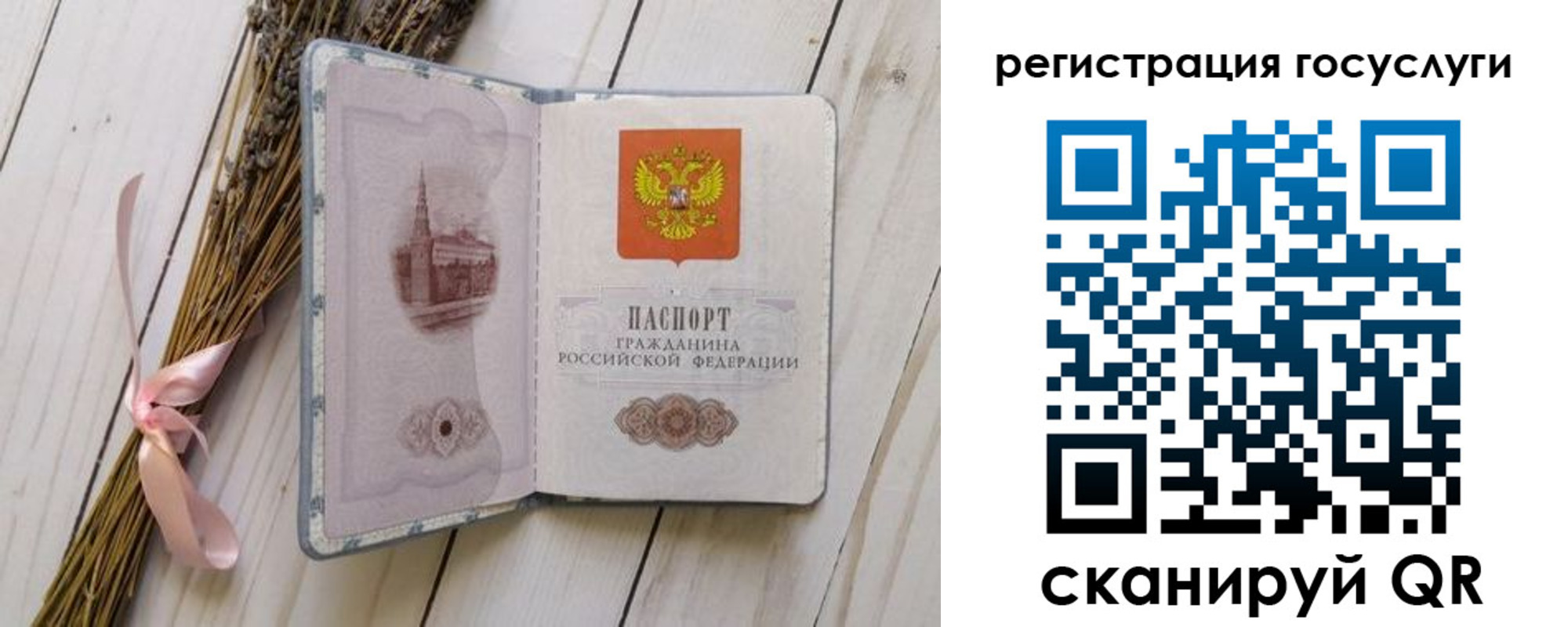 прописка для военкомата в Коркино