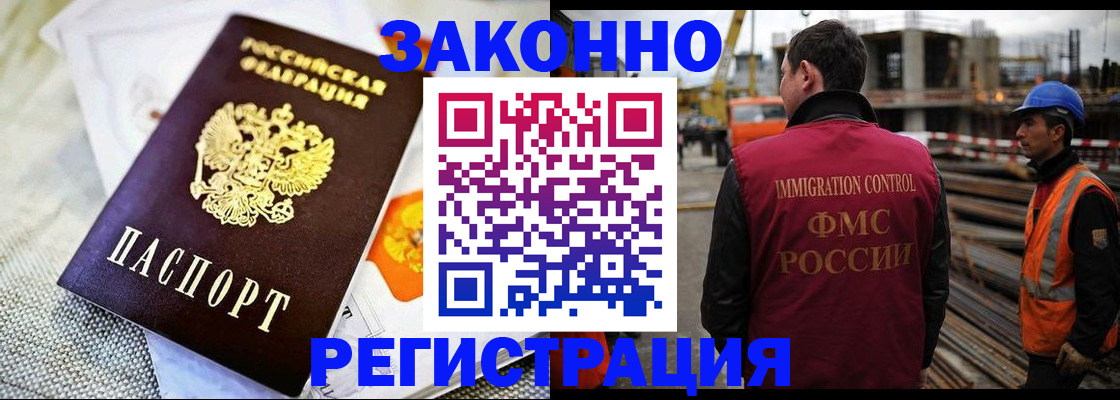 пропишу в квартире в Коркино