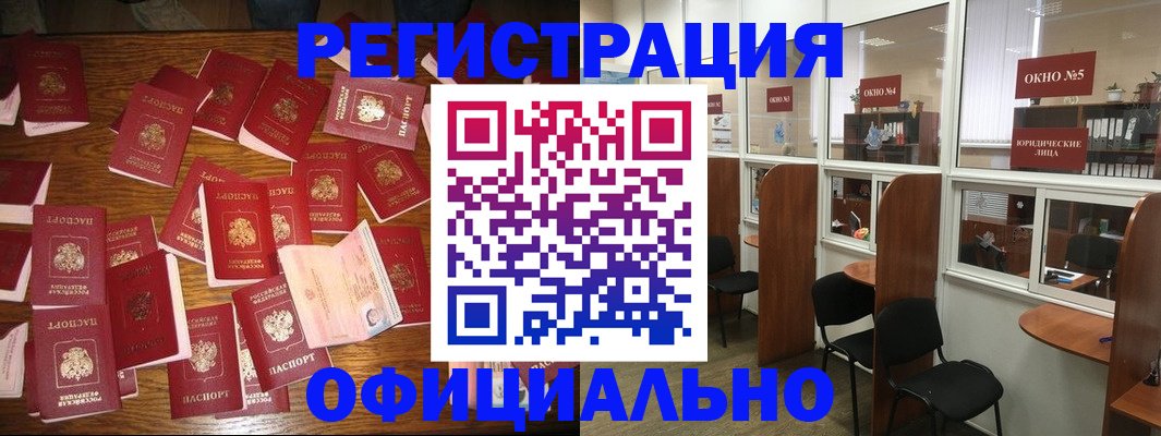 пропишу в квартире в Коркино